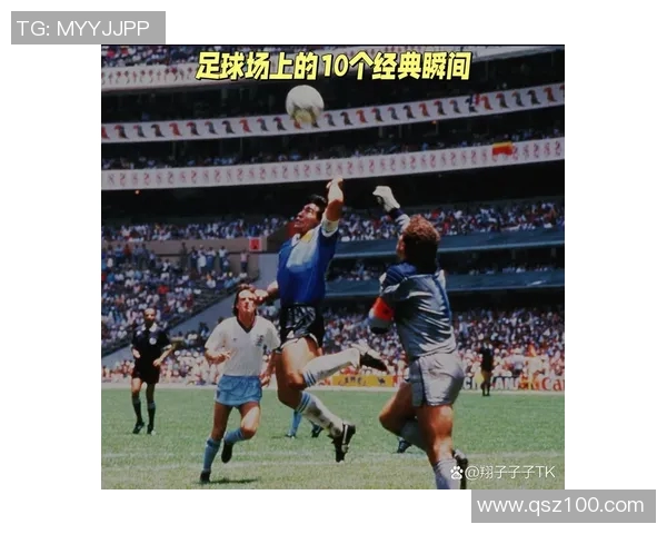怀念已逝足球明星的精彩瞬间与辉煌成就回顾 怀念已逝足球明星的精彩瞬间与辉煌成就回顾