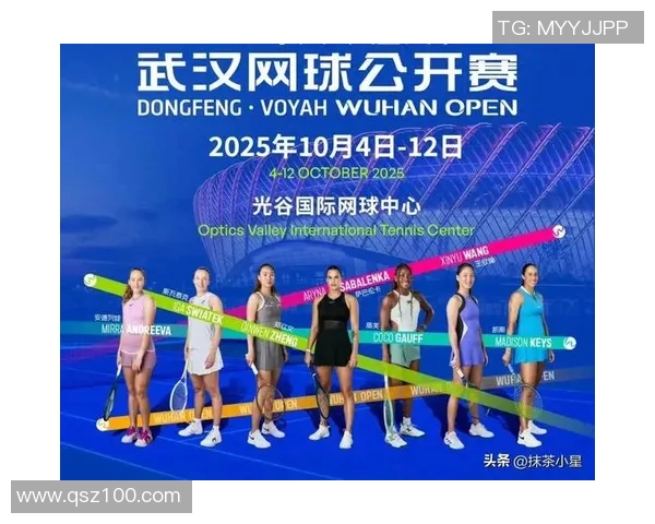 武汉网球队心理素质强劲夺冠网球心理素质排行榜揭晓