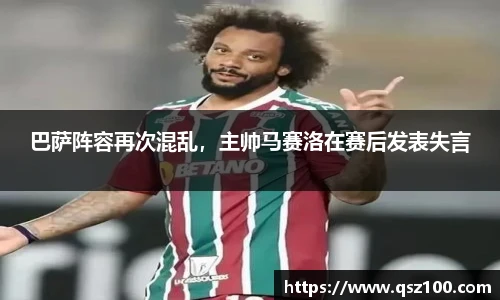 1xbet体育平台