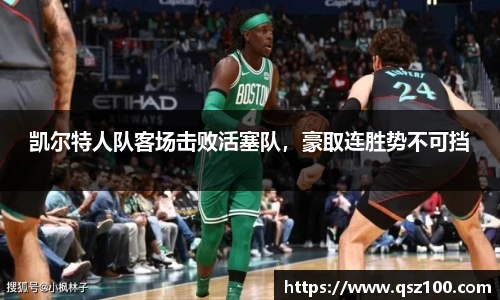 1xbet体育官网