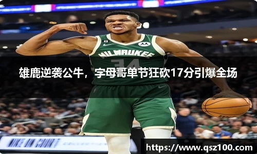 1xbet官方网站