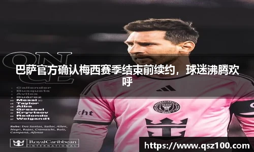 1xbet体育平台