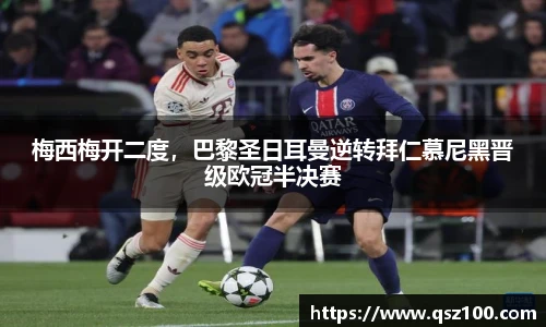 1xbet体育平台