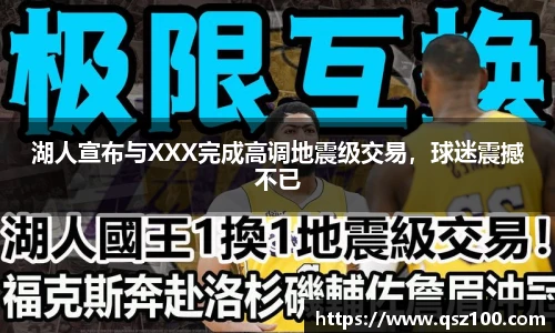 1xbet体育官网