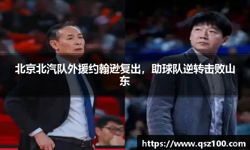 1xbet体育官网