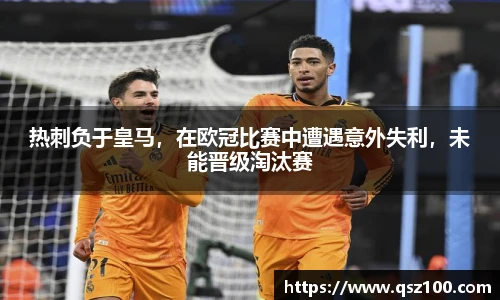 1xbet体育官网