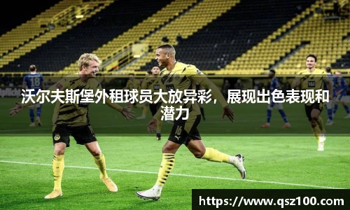 1xbet体育官网