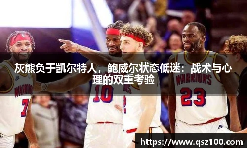 1xbet体育平台