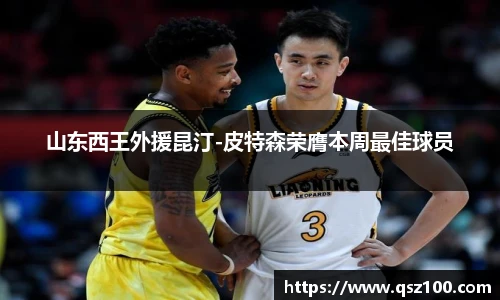 1xbet体育官网