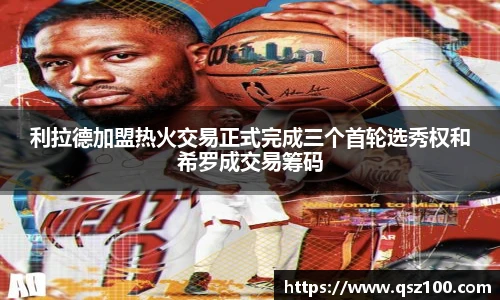 1xbet体育平台