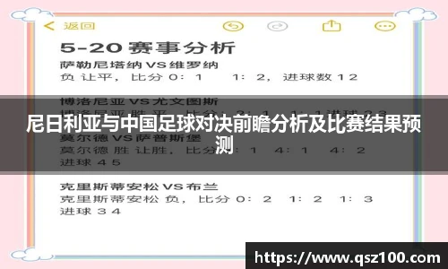 1xbet体育平台