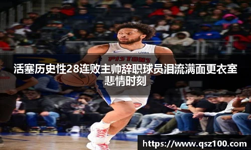 1xbet体育官网