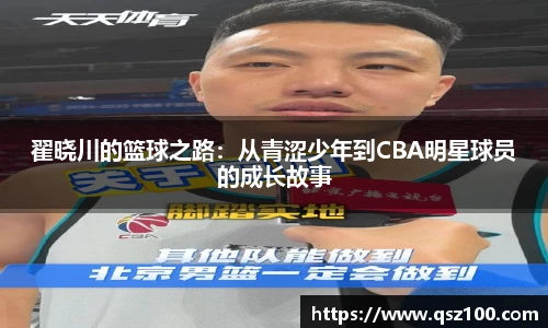 1xbet体育平台